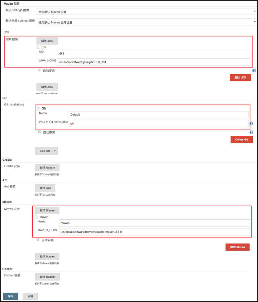 配置Jenkins基本环境